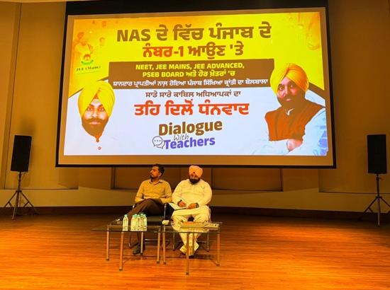 शिक्षा मंत्री हरजोत सिंह बैंस ने पंजाब में सरकारी स्कूलों में शिक्षा सुधार के लिए शिक्षकों के साथ संवाद किया