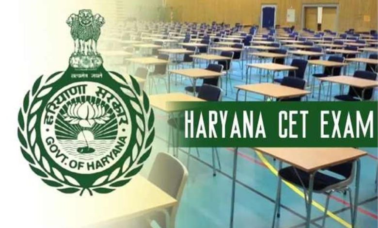 हरियाणा CET 2025: अभ्यर्थियों के लिए बड़ी खबर, मुख्यमंत्री सैनी कर सकते हैं किराया माफी का ऐलान