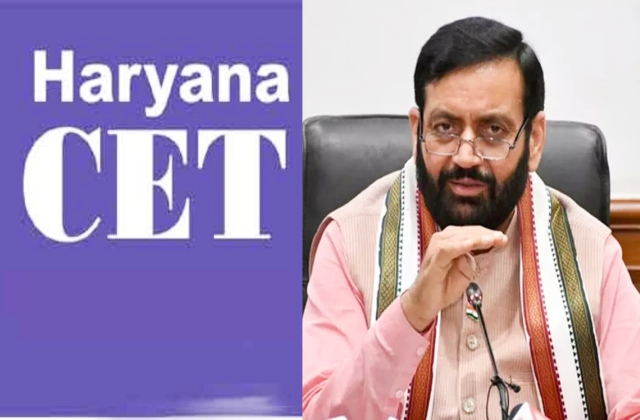 हरियाणा में CET परीक्षा बनी जनउत्सव: मुख्यमंत्री नायब सिंह सैनी ने की सफलता की सराहना