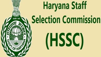 हरियाणा सरकार ने HSSC एनुअल भर्ती कैलेंडर जल्द जारी करने की घोषणा की
