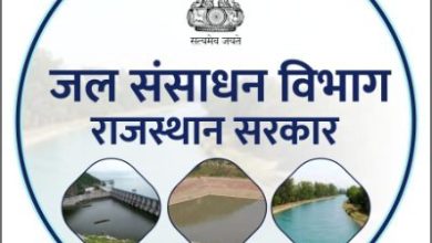 जल संसाधन विभाग में 188 कार्मिकों की पदोन्नति, जल संसाधन मंत्री के निर्देशों से मिली गति