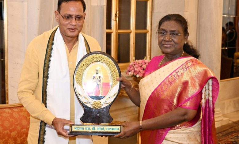 राष्ट्रपति द्रौपदी मुर्मू को भाजपा एसटी मोर्चा ने भेंट किया 'राणा पूंजा भील' स्मृति चिन्ह, जनजातीय प्रतिनिधियों से हुई विशेष मुलाकात