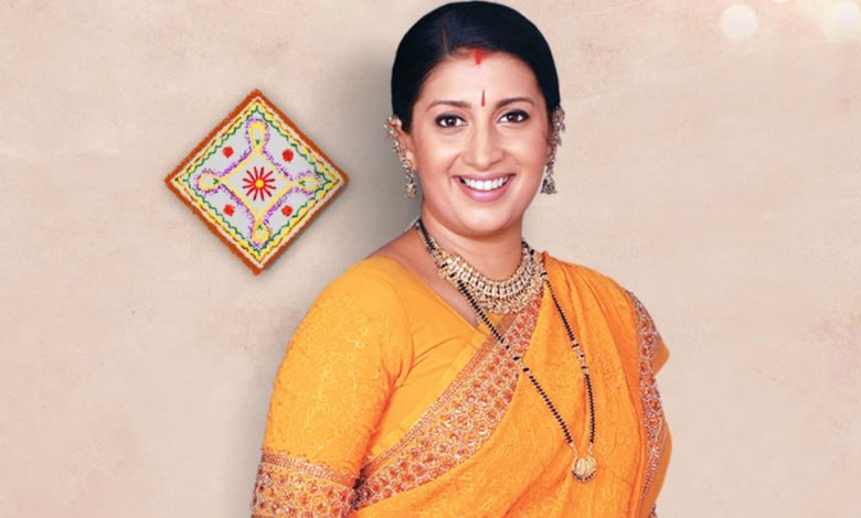 क्योंकि सास भी कभी बहू थी: स्मृति ईरानी की वापसी से फिर जगमगाएगा भारतीय टेलीविजन