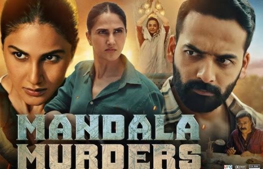 Mandala Murders Review: लोककथा, रहस्य और खौफ का दिलचस्प संगम, पढ़िए