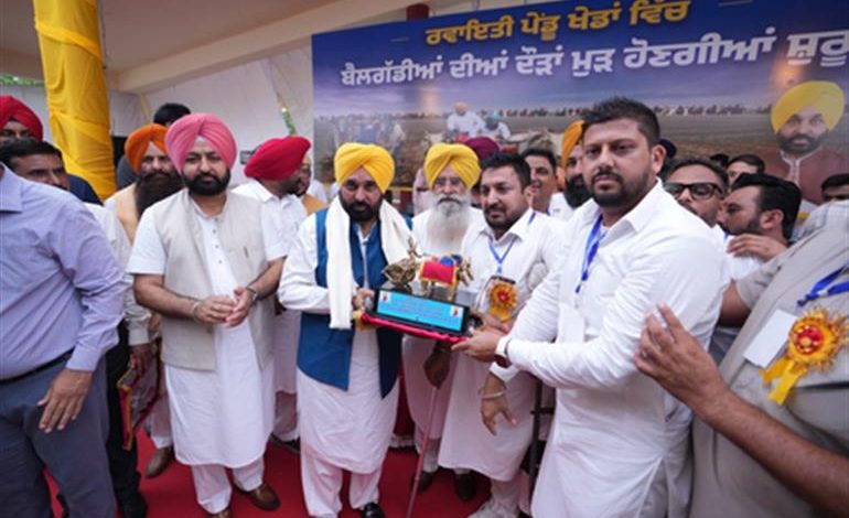 पंजाब में बैलगाड़ी दौड़ को पुनर्जीवित करने के फैसले पर मुख्यमंत्री भगवंत मान को सम्मानित किया गया