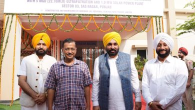 CM Bhagwant Mann और Arvind kejriwal ने मोहाली में 145.26 करोड़ रुपये की लागत से निर्मित भारत का सर्वश्रेष्ठ 15 एमजीडी क्षमता वाला एसटीपी समर्पित किया