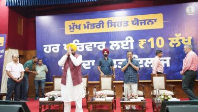 Punjab mukhyamantri Sehat Yojana: पंजाब सरकार का महत्वपूर्ण कदम; ₹10 लाख का कैशलेस इलाज हर परिवार को मिलेगा