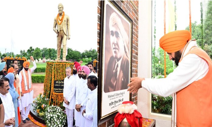 हरियाणा के मुख्यमंत्री नायब सैनी ने शहीद उधम सिंह की जन्मभूमि सुनाम में श्रद्धांजलि दी