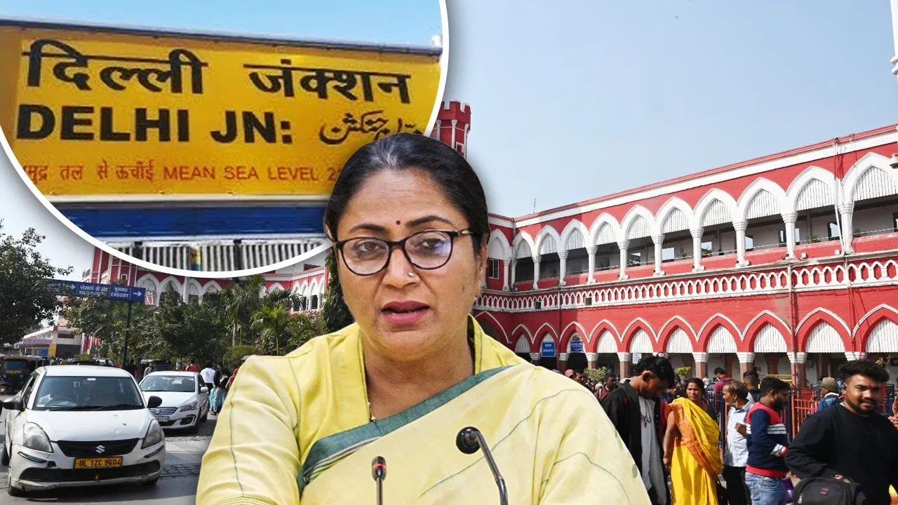 सीएम रेखा गुप्ता ने Old Delhi Railway Station का नाम बदलने का किया प्रस्ताव, महाराजा अग्रसेन स्टेशन रखने की मांग