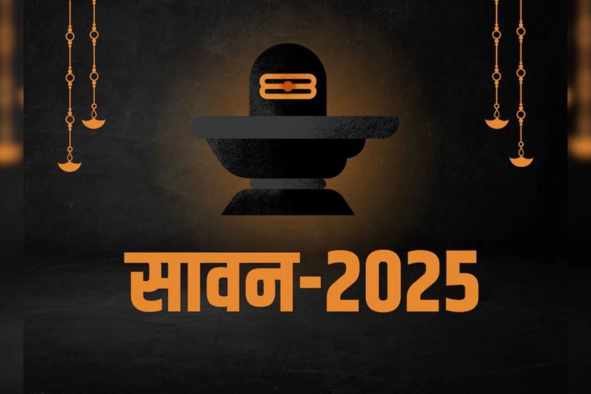 Sawan 2025: महादेव सावन माह में पृथ्वी पर क्यों आते हैं और कहां रहते हैं?