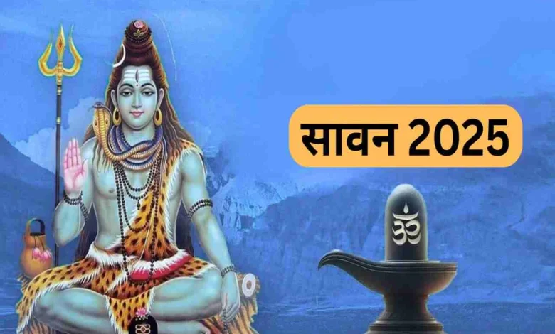 सावन 2025 में प्रदोष काल में क्यों करनी चाहिए शिव जी की पूजा? जानें महत्व, मुहूर्त और पूजा विधि