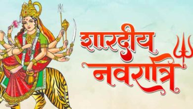 Shardiya Navratri 2025: सितंबर महीने में शारदीय नवरात्र कब से हैं? यहाँ सही दिनांक और शुभ मुहूर्त जानें