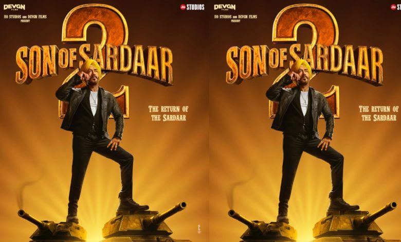 अजय देवगन की सन ऑफ सरदार 2 ट्रेलर रिलीज, सोशल मीडिया पर मिली मिली-जुली प्रतिक्रियाएं