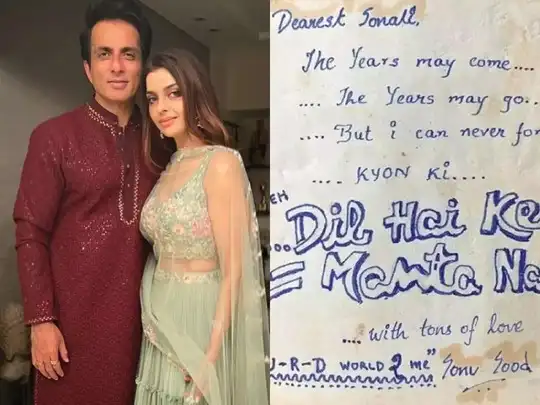 सोनू सूद का पुराना लव लेटर हुआ वायरल, बर्थडे पर याद आई कॉलेज की वो मधुर यादें