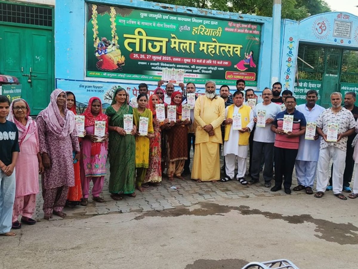 हरियाणा के भिवानी में तीन दिवसीय तीज महोत्सव, लोक संस्कृति और अध्यात्म का संगम 12 हरियाणा के भिवानी में तीन दिवसीय तीज महोत्सव, लोक संस्कृति और अध्यात्म का संगम
