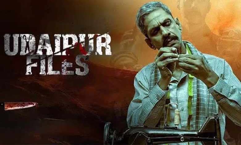 Udaipur Files Controversy: बैन की मांग बढ़ी, महाराष्ट्र विधानसभा में भी उठाया मुद्दा