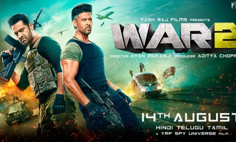 वॉर 2 ट्रेलर रिलीज डेट: जानिए कब आएगा ऋतिक-जूनियर एनटीआर की फिल्म का ट्रेलर और क्यों है ये तारीख खास?