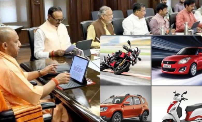 UP Rules Regarding Vehicles: यूपी में अब दो और चार पहिया मोटर कैब को वन टाइम्स टैक्स देना होगा; इन वाहनों पर कोई नियम लागू नहीं