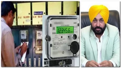 पंजाब स्मार्ट मीटर विवाद: पंजाब में स्मार्ट मीटर लगाने पर विवाद तेज, किसान यूनियनें विरोध में उतरीं