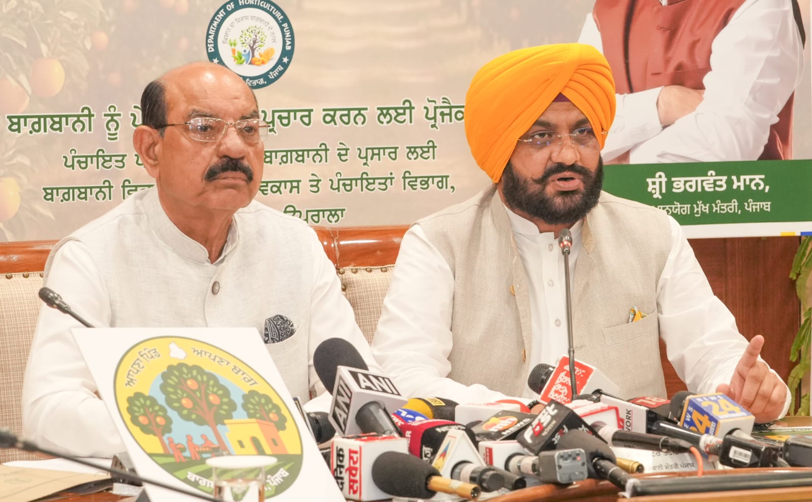 पंजाब सरकार की नई पहल: 'अपणा पिंड - अपना बाग़' मुहिम से गांवों में लगेगें फलदार पौधों के बाग, 9 जिलों से होगी शुरुआत