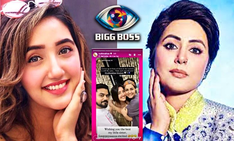 बिग बॉस 19: हिना खान ने अशनूर कौर को किया गाइड, तीन घंटे चली खास बातचीत