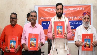 हरियाणा के मुख्यमंत्री नायब सैनी ने रामायण के बाल कांड का पंजाबी अनुवाद किया विमोचन