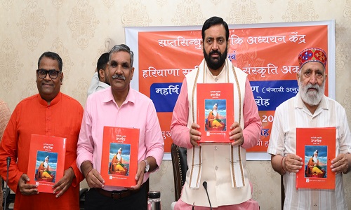 हरियाणा के मुख्यमंत्री नायब सैनी ने रामायण के बाल कांड का पंजाबी अनुवाद किया विमोचन