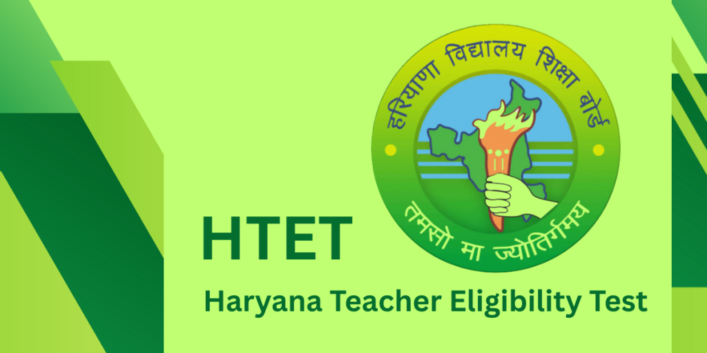 हरियाणा अध्यापक पात्रता परीक्षा (HTET) 2024: 25 और 26 अगस्त को होगी बायोमैट्रिक वैरीफिकेशन, परिणाम जल्द घोषित