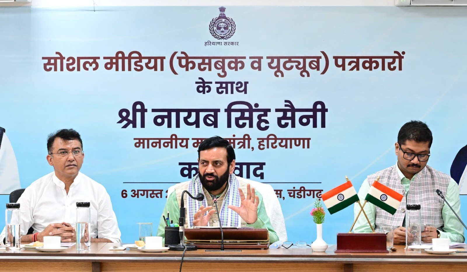 हरियाणा सीएम नायब सैनी ने सोशल मीडिया पत्रकारों से की मुलाकात, ग्राउंड रिपोर्टिंग पर दिया जोर 12 हरियाणा सीएम नायब सैनी ने सोशल मीडिया पत्रकारों से की मुलाकात, ग्राउंड रिपोर्टिंग पर दिया जोर