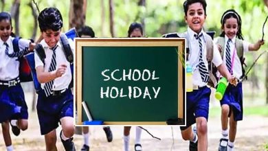 UP School Holidays: 14 से 17 अगस्त तक लगातार 4 दिन की छुट्टियां, बच्चों के लिए बड़ी राहत