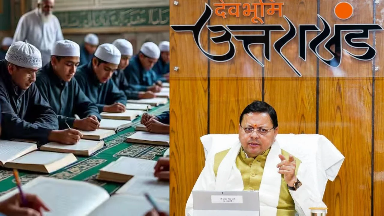 उत्तराखंड अल्पसंख्यक विधेयक 2025: उत्तराखंड में अब सभी मदरसों को लेनी होगी मान्यता, अल्पसंख्यक शिक्षा के लिए बनेगा नया प्राधिकरण