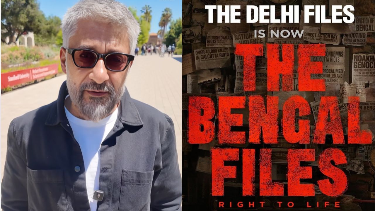 द बंगाल फाइल्स कानूनी विवाद में उलझी, विवेक अग्निहोत्री बोले – “सच को चुप नहीं किया जा सकता”