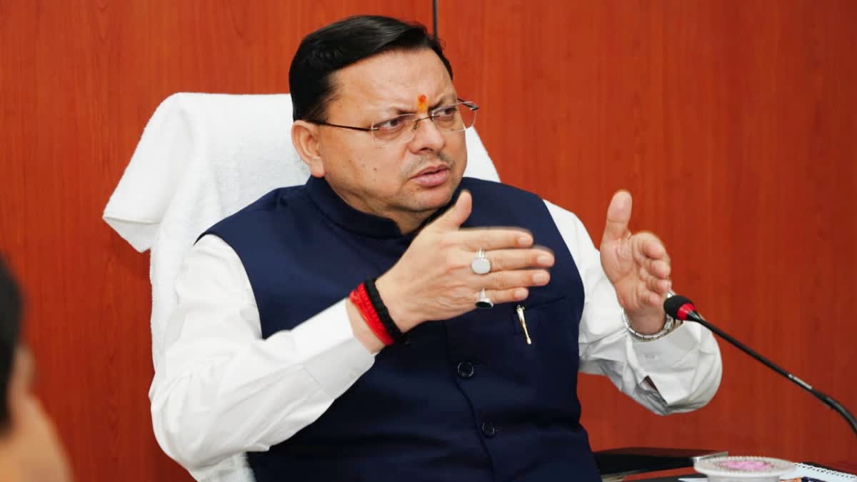 उत्तराखंड कैबिनेट विस्तार: धामी सरकार में जल्द हो सकता है मंत्रिमंडल विस्तार, इन विधायकों को मिल सकती है मंत्री पद की जिम्मेदारी