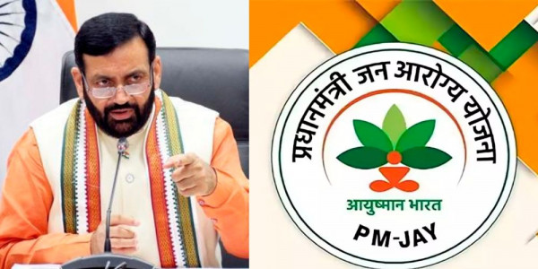 हरियाणा में आयुष्मान भारत योजना: 45 लाख से अधिक परिवारों को कैशलैस इलाज का लाभ, 3100 करोड़ रुपए से अधिक का भुगतान