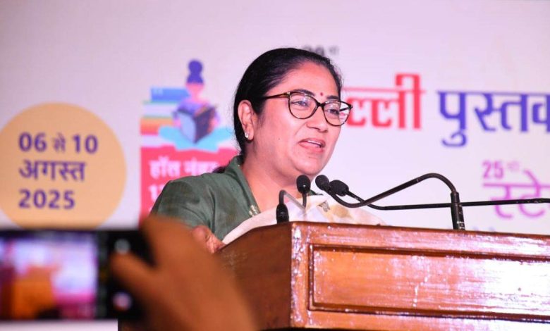 सीएम रेखा गुप्ता दिल्ली बुक फेयर में बोलीं रील्स के दौर में भी किताबों से जुड़ा है लोगों का प्यार
