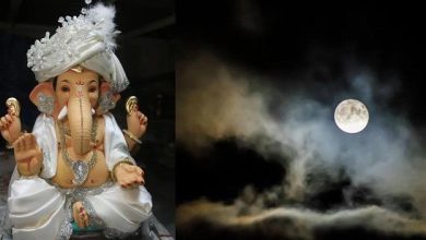 श्रीकृष्ण पर भी लगा था गणेश चतुर्थी का कलंक: जानें गणेश चतुर्थी पर चंद्र दर्शन से बचने के उपाय