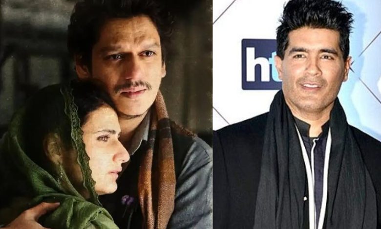 डिजाइनर मनीष मल्होत्रा की पहली फिल्म 'गुस्ताख इश्क' का टीजर रिलीज, स्टार कास्ट में ये सितारे आएंगे नजर