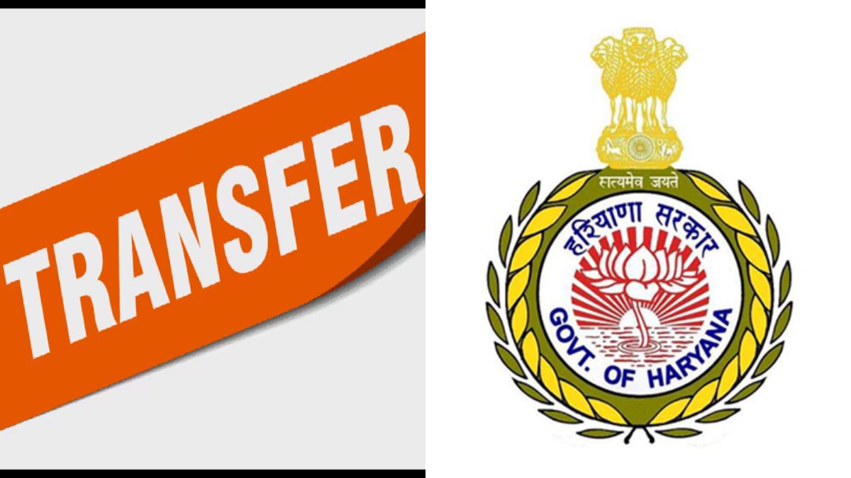 हरियाणा में दो IAS अधिकारियों का तबादला, विजयेंद्र कुमार को सैनिक एवं अर्ध-सैनिक कल्याण विभाग का अतिरिक्त कार्यभार सौंपा गया