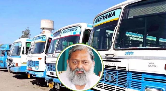 परिवहन मंत्री अनिल विज: हरियाणा रोडवेज में उपकरणों का डिजिटल रिकॉर्ड और बस ट्रैकिंग सिस्टम लागू होगा 12 परिवहन मंत्री अनिल विज: हरियाणा रोडवेज में उपकरणों का डिजिटल रिकॉर्ड और बस ट्रैकिंग सिस्टम लागू होगा