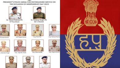 Haryana Police News: स्वतंत्रता दिवस पर हरियाणा के 13 पुलिस अधिकारी होंगे सम्मानित, गृह मंत्रालय ने जारी की सूची