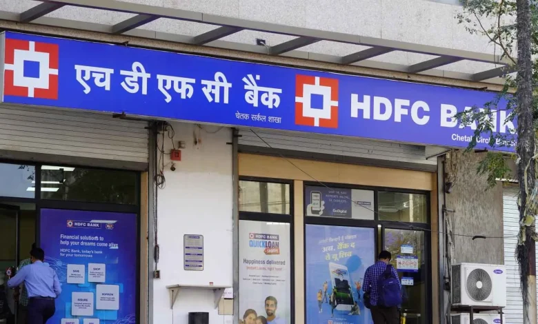 अगर चाहते हैं HDFC Bank के फ्री शेयर तो ये है आखिरी मौका, बैंक दे रहा पहली बार बोनस शेयर