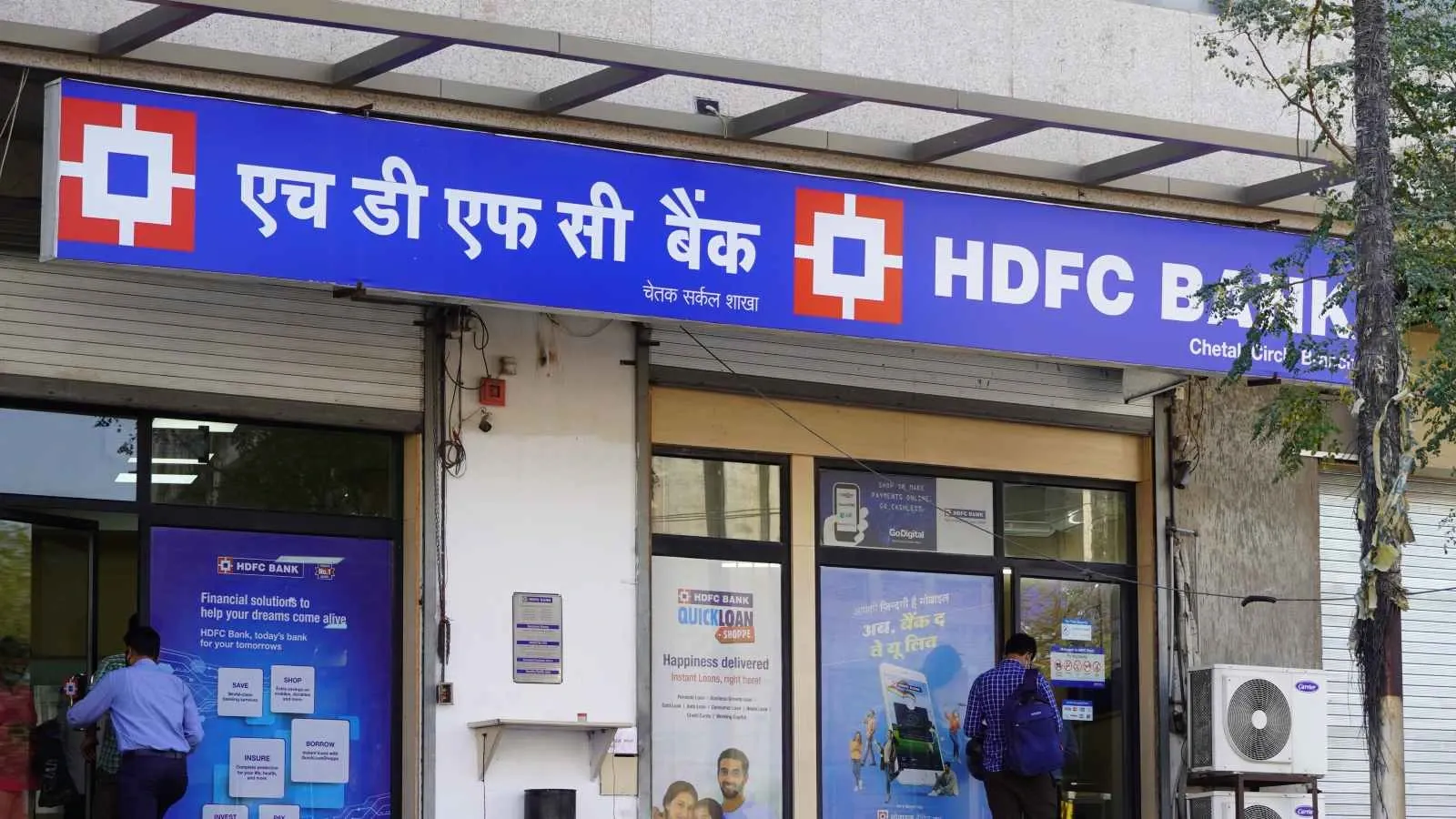अगर चाहते हैं HDFC Bank के फ्री शेयर तो ये है आखिरी मौका, बैंक दे रहा पहली बार बोनस शेयर