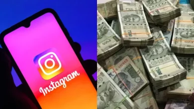 Instagram से कमाई करना अब बेहद आसान, जानिए कैसे बन सकते हैं आप भी सोशल मीडिया से मालामाल