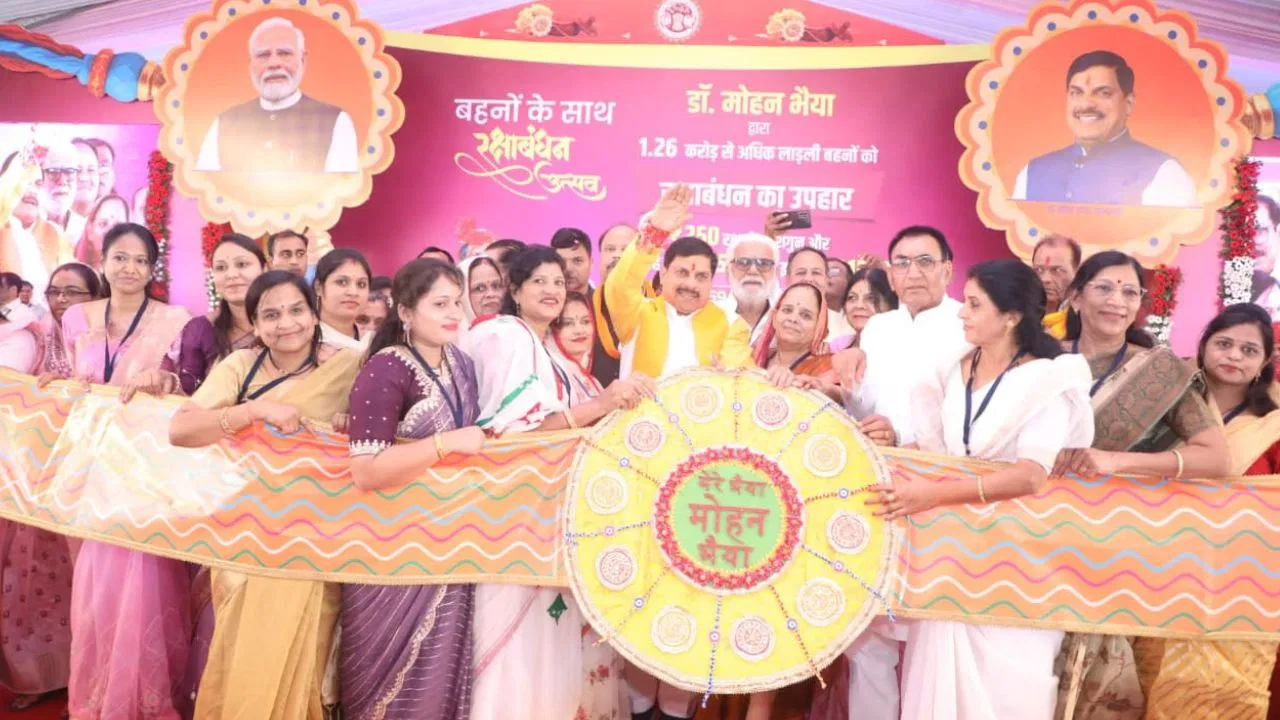 रक्षाबंधन पर लाडली बहनों को मिला सीएम मोहन यादव का तोहफा, बोले- ‘भगवान की तरह होती हैं बहनें’ 12 रक्षाबंधन पर लाडली बहनों को मिला सीएम मोहन यादव का तोहफा, बोले- ‘भगवान की तरह होती हैं बहनें’