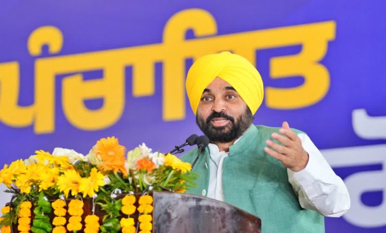 पंजाब में लैंड पूलिंग पॉलिसी 2025 रद्द: किसानों की जीत, भगवंत मान सरकार ने मानी मांग