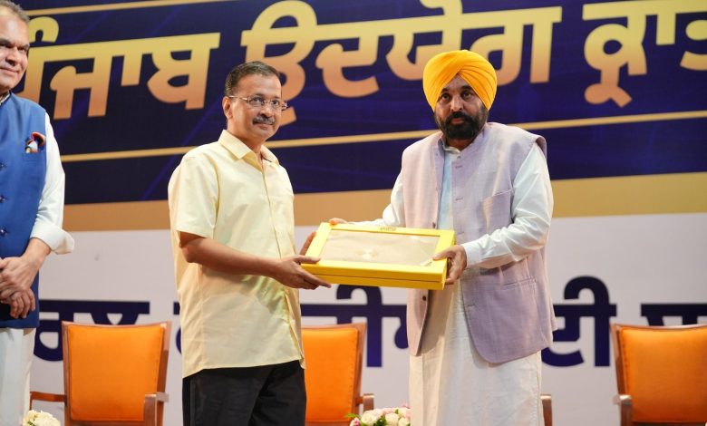 पंजाब में औद्योगिक क्रांति लाने के लिए सीएम भगवंत मान और अरविंद केजरीवाल ने 24 क्षेत्रवार समितियों का गठन किया