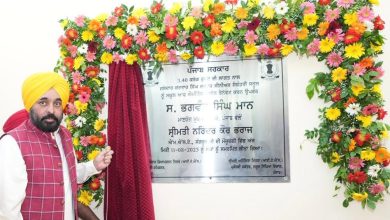 मुख्यमंत्री भगवंत मान ने संगरूर में 3.40 करोड़ से अपग्रेडेड जत्थेदार करतार सिंह दरवेश स्कूल ऑफ एमिनेंस का उद्घाटन किया