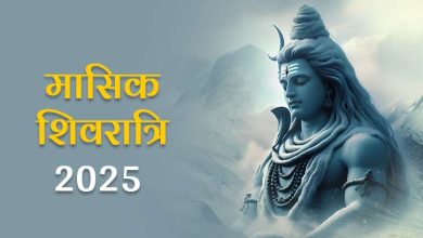 मासिक शिवरात्रि अगस्त 2025: जानें तिथि, शुभ मुहूर्त, व्रत विधि और पूजा का महत्व