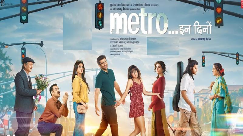 Metro In Dino OTT Release Date: 'मेट्रो इन दिनों' की ओटीटी रिलीज़ डेट हुई कंफर्म, जानिए कब और कहां देखें