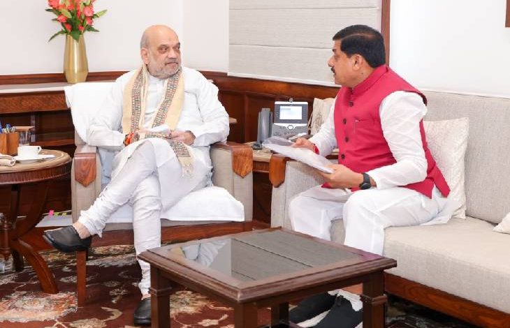 मुख्यमंत्री डॉ. मोहन यादव ने केंद्रीय गृह एवं सहकारिता मंत्री अमित शाह से की सौजन्य भेंट, प्रदेश में किए गए नवाचारों पर चर्चा